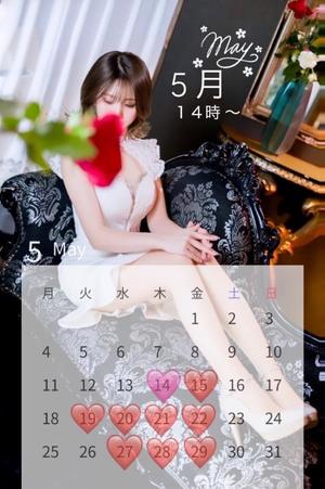 双葉の写メ日記|パンドラ 吉原高級店ソープ