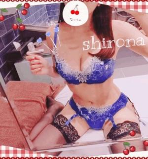 Shironaの写メ日記｜プレミアム 吉原高級店ソープ