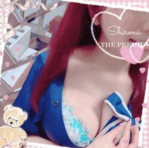 Shironaの写メ日記｜プレミアム 吉原高級店ソープ