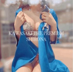 Shironaの写メ日記｜プレミアム 川崎高級店ソープ