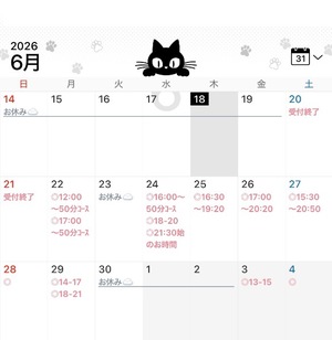 Komachiの写メ日記｜プレミアム 吉原高級店ソープ