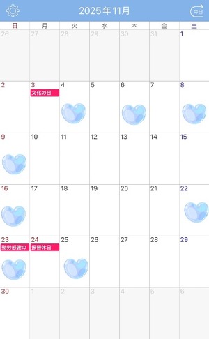 Hinataの写メ日記｜プレミアム 吉原高級店ソープ