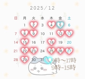 Ioの写メ日記｜プレミアム 吉原高級店ソープ