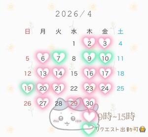 Ioの写メ日記｜プレミアム 川崎高級店ソープ