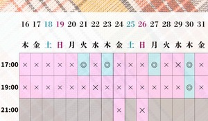 Haruの写メ日記｜プレミアム 川崎高級店ソープ