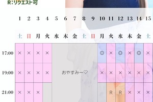 Haruの写メ日記｜プレミアム 吉原高級店ソープ