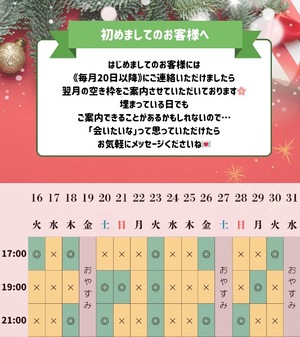 Haruの写メ日記｜プレミアム 吉原高級店ソープ