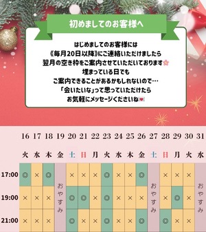 Haruの写メ日記｜プレミアム 吉原高級店ソープ