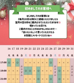 Haruの写メ日記｜プレミアム 吉原高級店ソープ