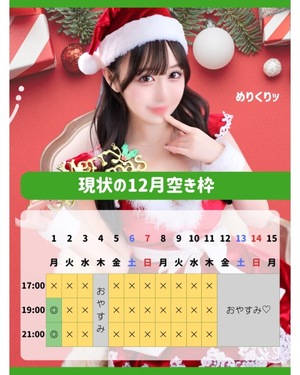 Haruの写メ日記｜プレミアム 吉原高級店ソープ