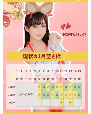 Haruの写メ日記｜プレミアム 吉原高級店ソープ