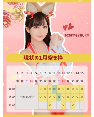 Haruの写メ日記｜プレミアム 吉原高級店ソープ