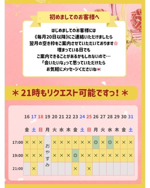 Haruの写メ日記｜プレミアム 吉原高級店ソープ