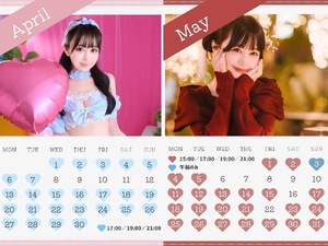 Haruの写メ日記｜プレミアム 川崎高級店ソープ