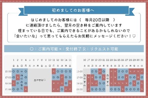 Haruの写メ日記｜プレミアム 吉原高級店ソープ