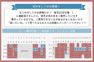 Haruの写メ日記｜プレミアム 吉原高級店ソープ