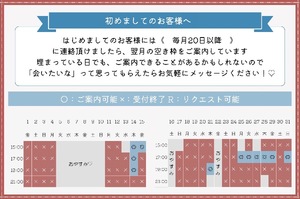 Haruの写メ日記｜プレミアム 吉原高級店ソープ