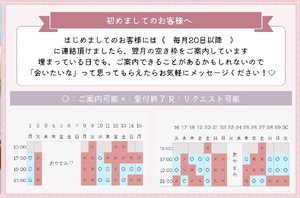 Haruの写メ日記｜プレミアム 吉原高級店ソープ