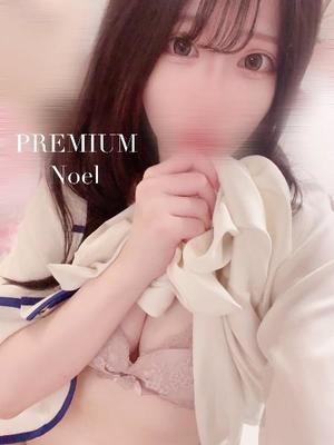 Noelの写メ日記｜プレミアム 吉原高級店ソープ