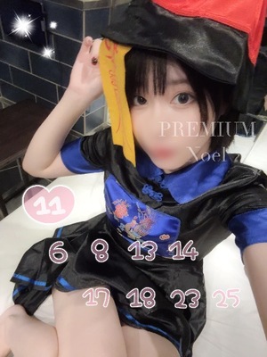 Noelの写メ日記｜プレミアム 川崎高級店ソープ