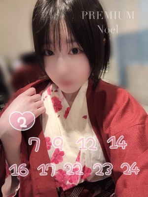 Noelの写メ日記｜プレミアム 川崎高級店ソープ