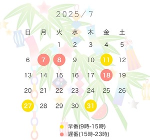 Mizukiの写メ日記｜プレミアム 吉原高級店ソープ