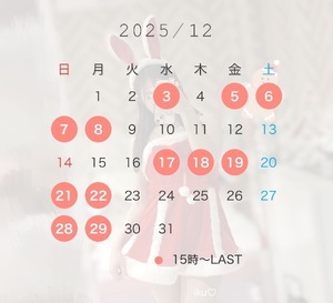 Ikuの写メ日記｜プレミアム 吉原高級店ソープ