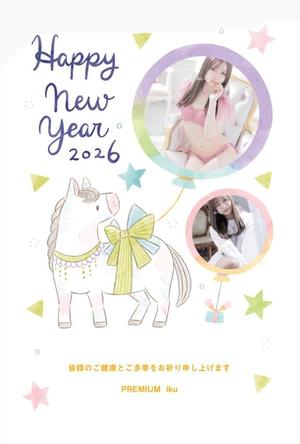 Ikuの写メ日記｜プレミアム 吉原高級店ソープ