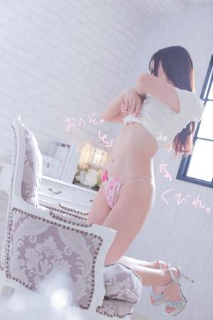 Ikuの写メ日記｜プレミアム 川崎高級店ソープ