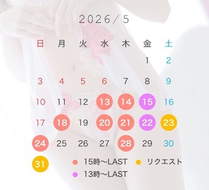 Ikuの写メ日記｜プレミアム 吉原高級店ソープ