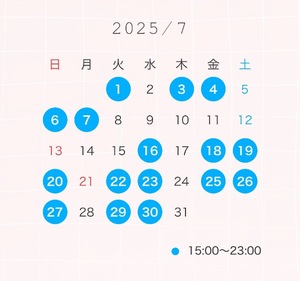 Chinatsuの写メ日記｜プレミアム 吉原高級店ソープ