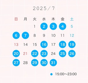Chinatsuの写メ日記｜プレミアム 吉原高級店ソープ