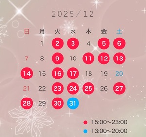 Chinatsuの写メ日記｜プレミアム 吉原高級店ソープ