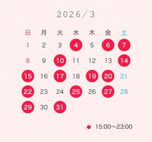 Chinatsuの写メ日記｜プレミアム 吉原高級店ソープ