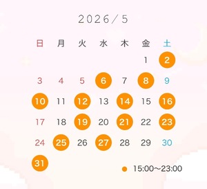 Chinatsuの写メ日記｜プレミアム 吉原高級店ソープ