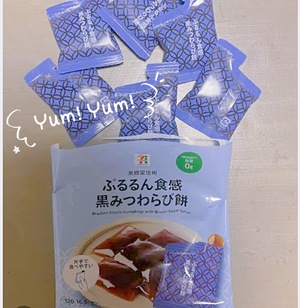 Enaの写メ日記｜プレミアム 吉原高級店ソープ