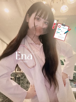 Enaの写メ日記｜プレミアム 吉原高級店ソープ