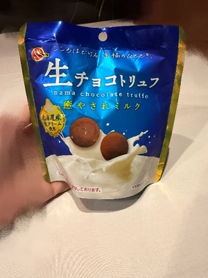 Kanamiの写メ日記｜プレミアム 吉原高級店ソープ