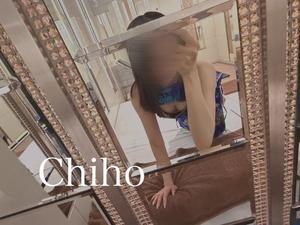 Chihoの写メ日記｜プレミアム 吉原高級店ソープ