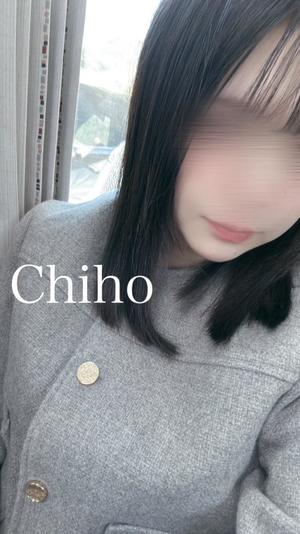 Chihoの写メ日記｜プレミアム 吉原高級店ソープ