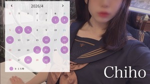 Chihoの写メ日記｜プレミアム 川崎高級店ソープ