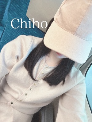 Chihoの写メ日記｜プレミアム 川崎高級店ソープ