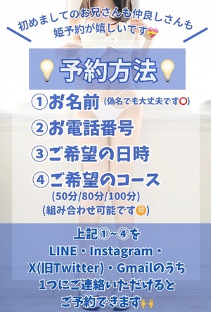 Kashuの写メ日記｜プレミアム 吉原高級店ソープ