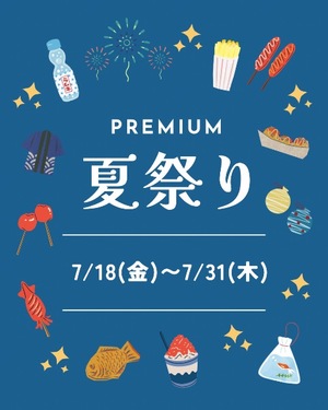 Kashuの写メ日記｜プレミアム 川崎高級店ソープ