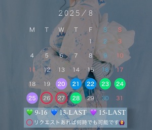 Kashuの写メ日記｜プレミアム 吉原高級店ソープ