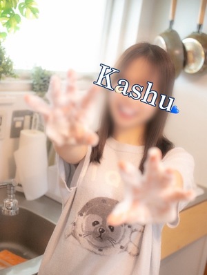 Kashuの写メ日記｜プレミアム 吉原高級店ソープ