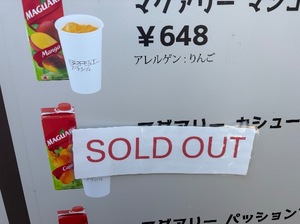 Kashuの写メ日記｜プレミアム 吉原高級店ソープ