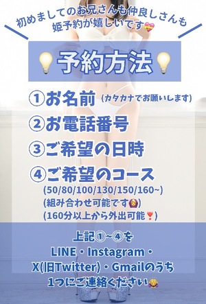 Kashuの写メ日記|プレミアム 吉原高級店ソープ