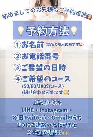 Kashuの写メ日記|プレミアム 吉原高級店ソープ