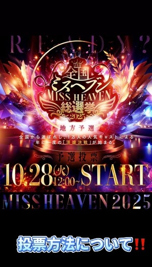 Kashuの写メ日記｜プレミアム 吉原高級店ソープ